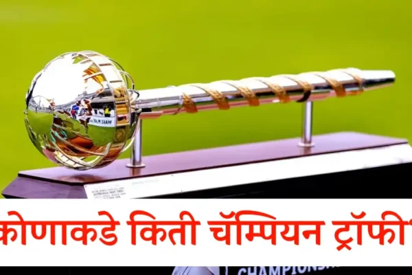 icc world test championship – कोण आहेत टेस्ट क्रिकेटचे ‘वर्ल्ड चॅम्पियन’? icc world test championship