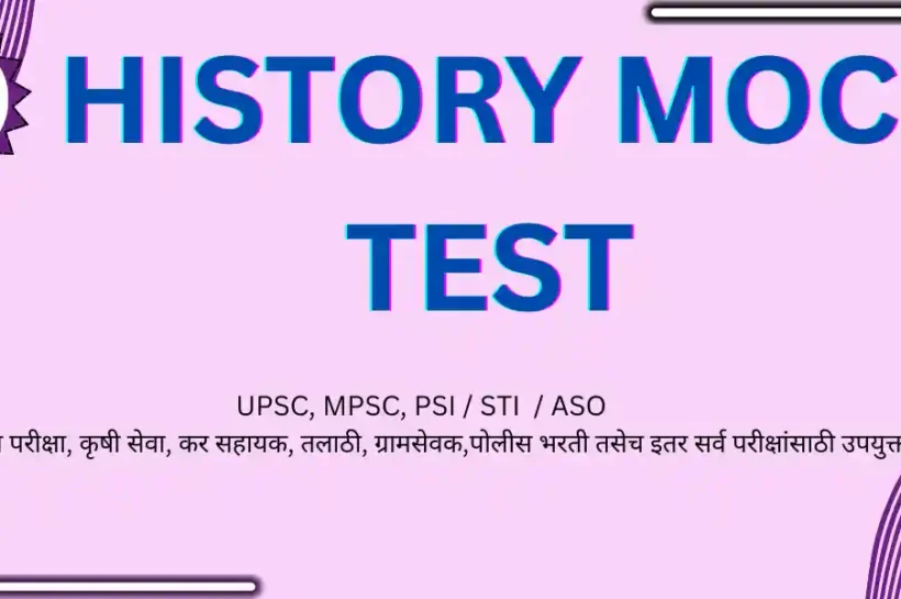 HISTORY MOCK TEST