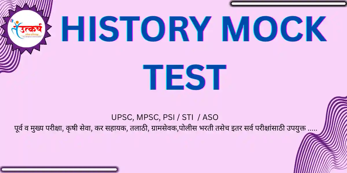 HISTORY MOCK TEST